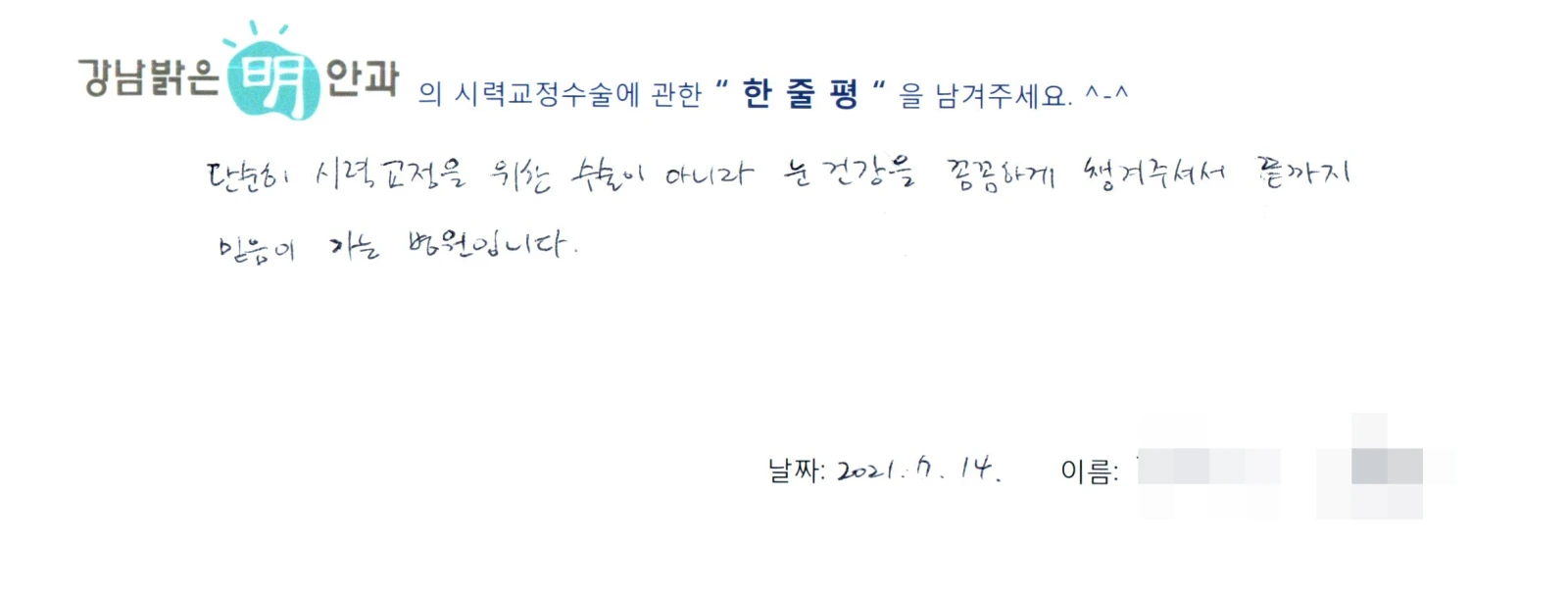 김**