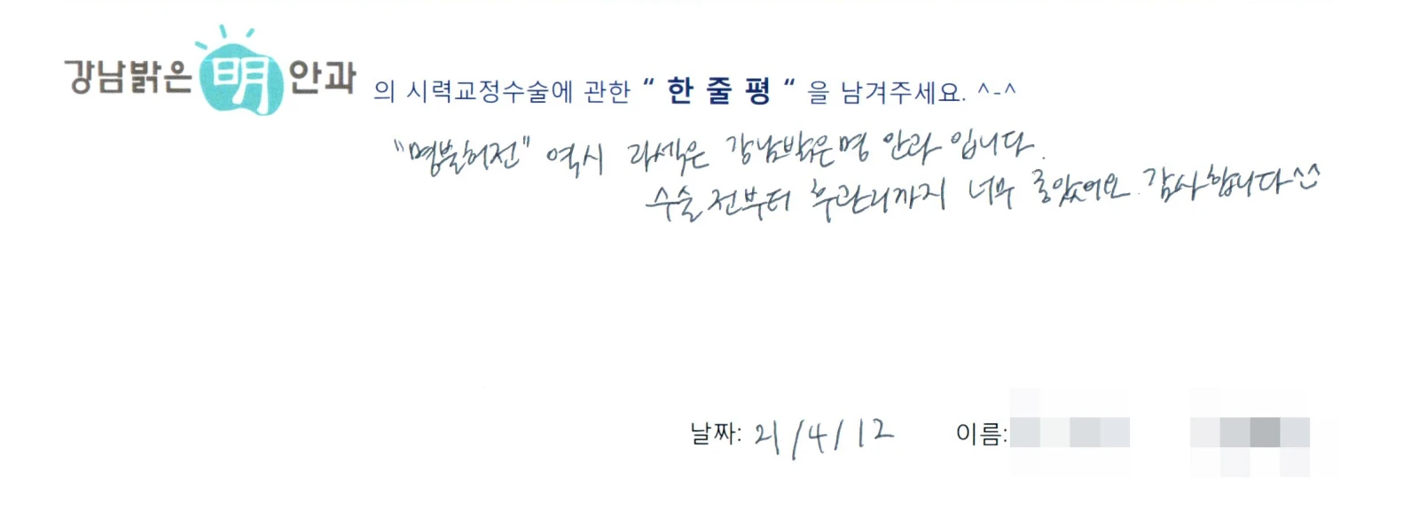 최**