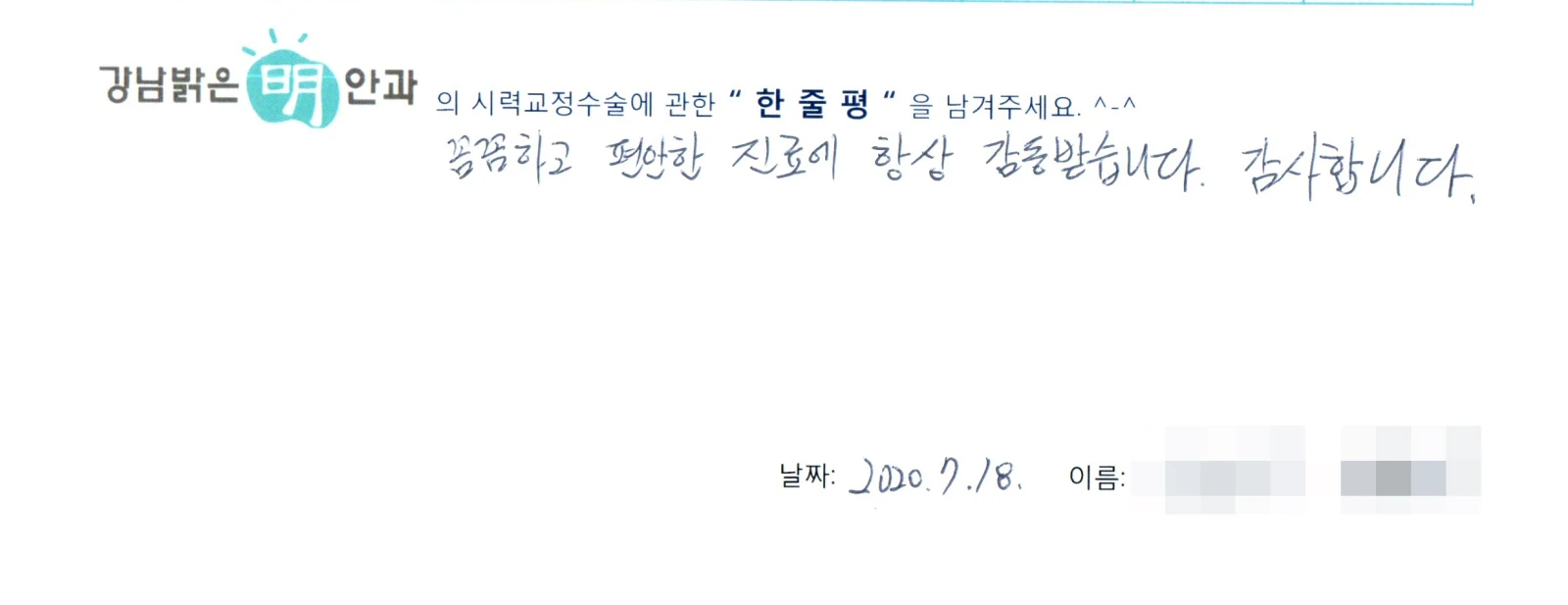 송**