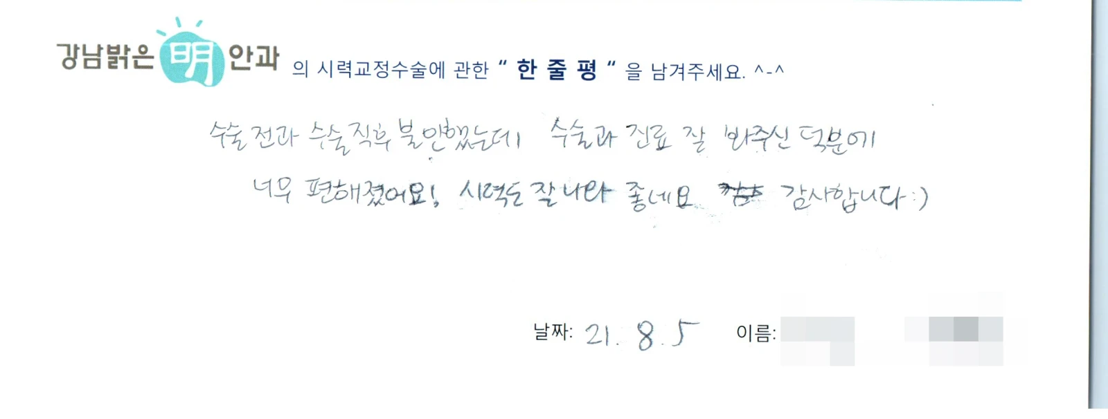 김**