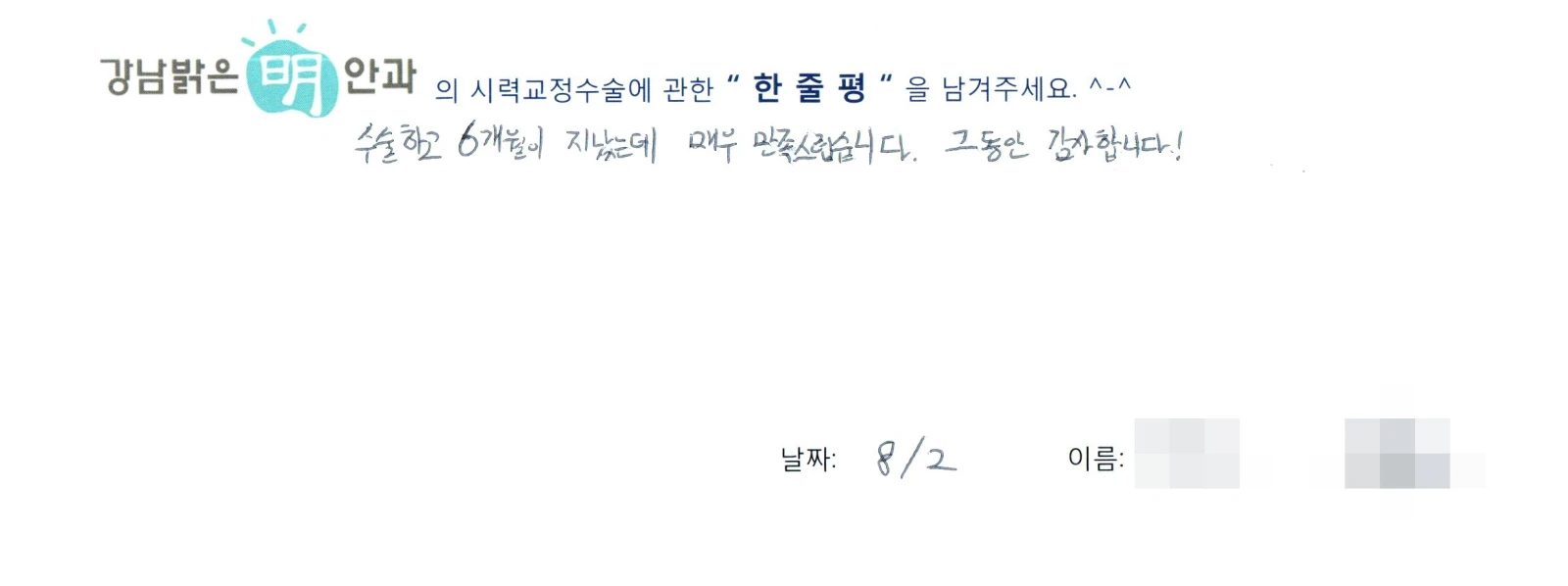 최**
