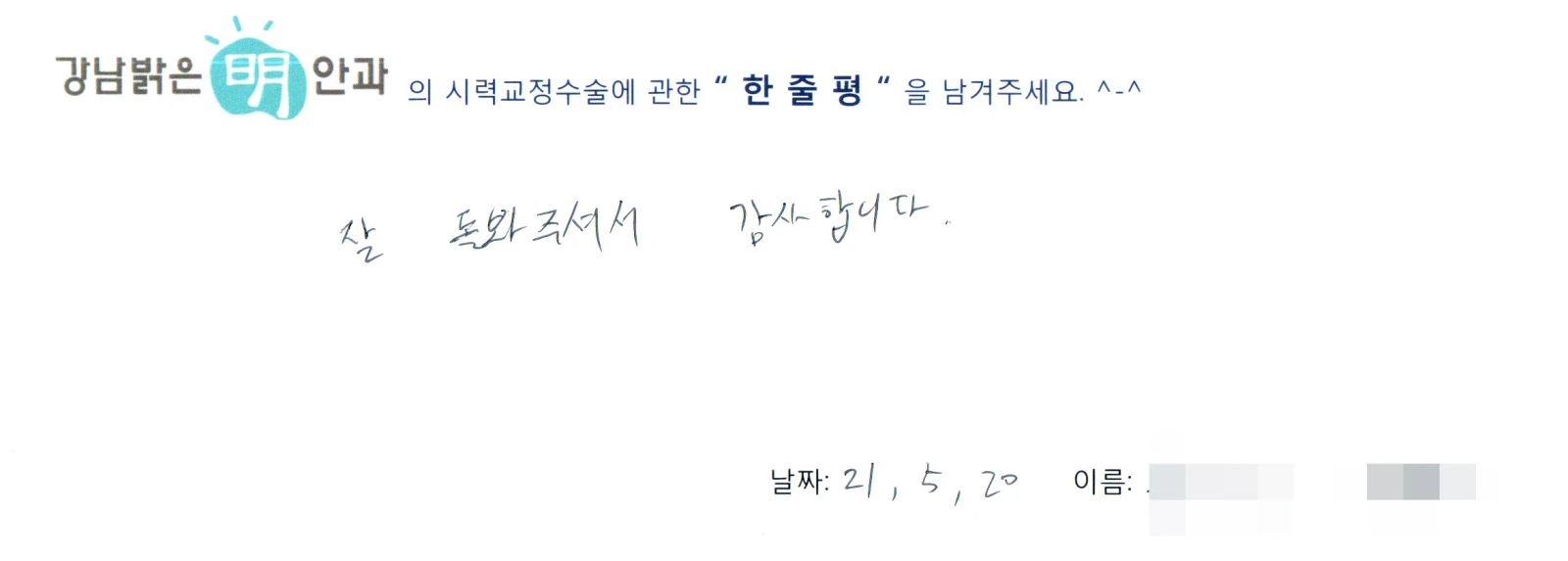 문**
