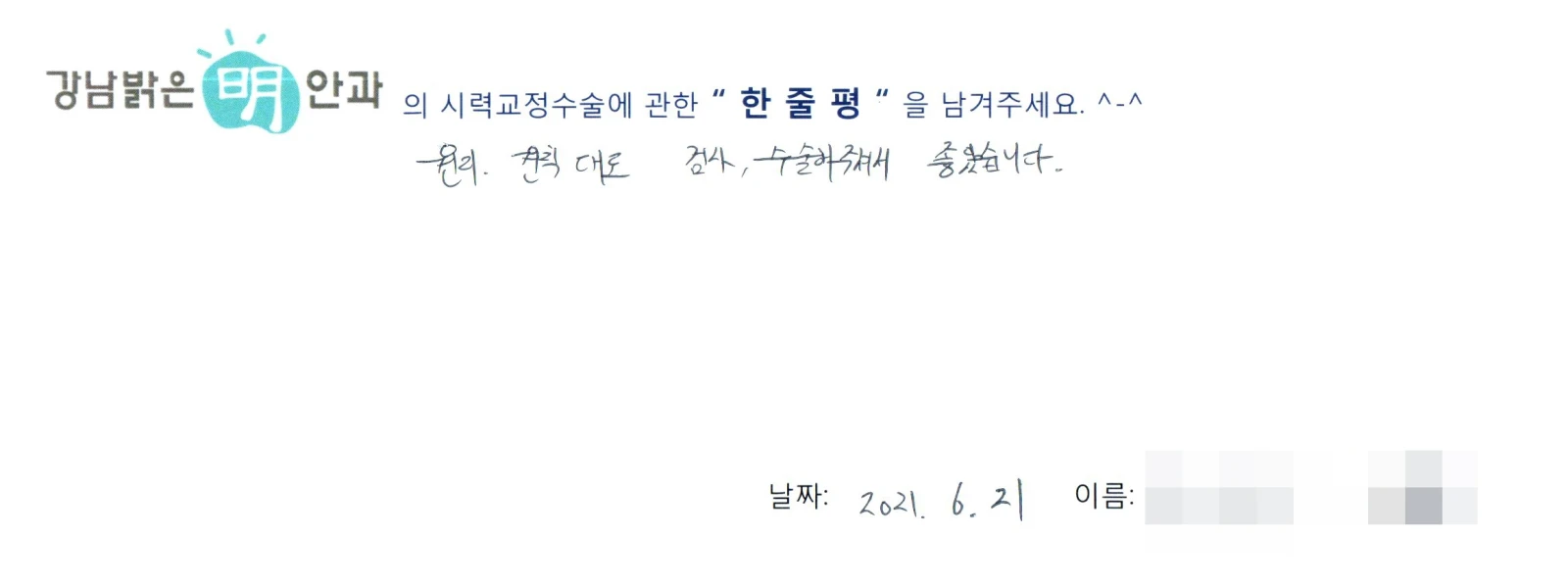 김**