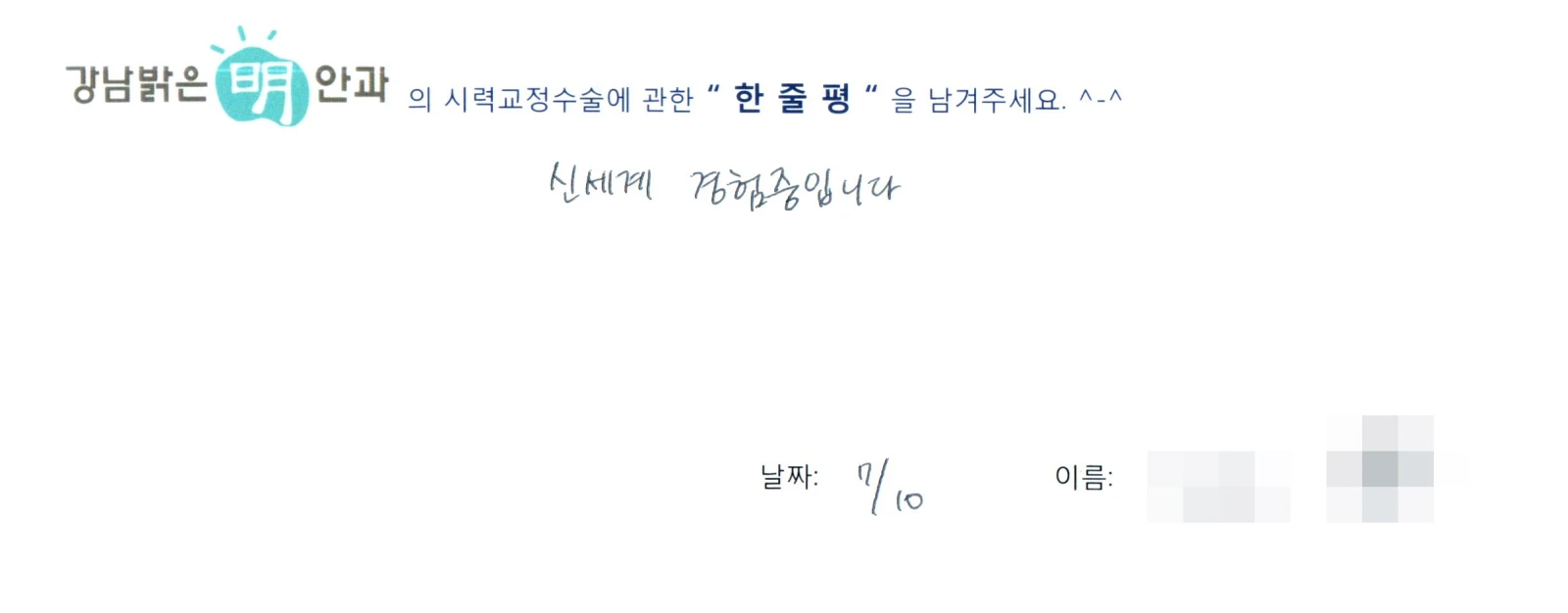 김**