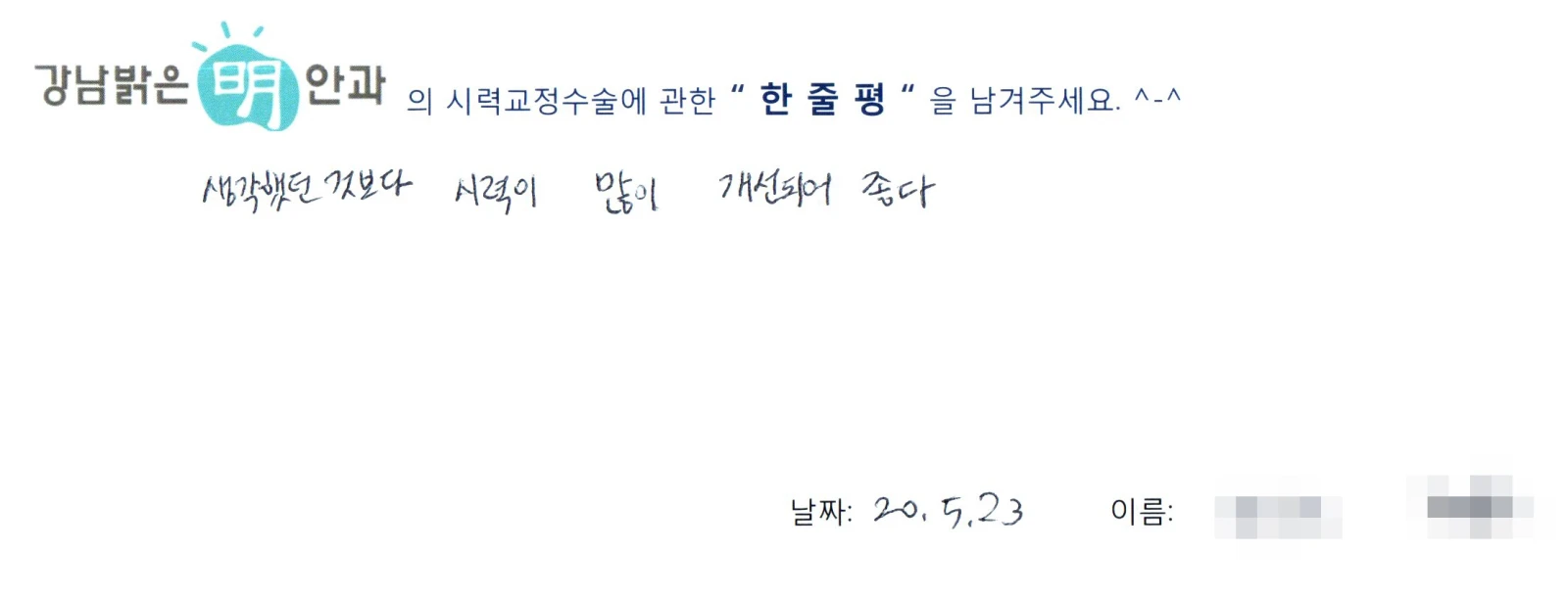 곽**