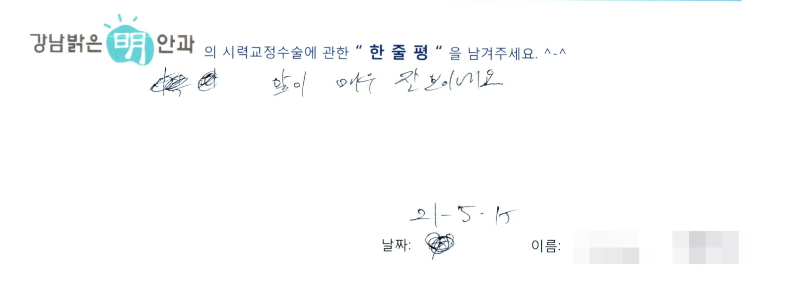 김**