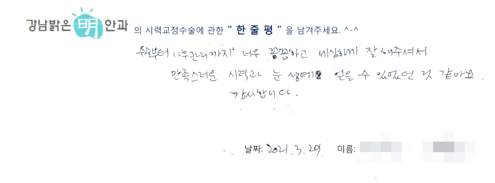 성**