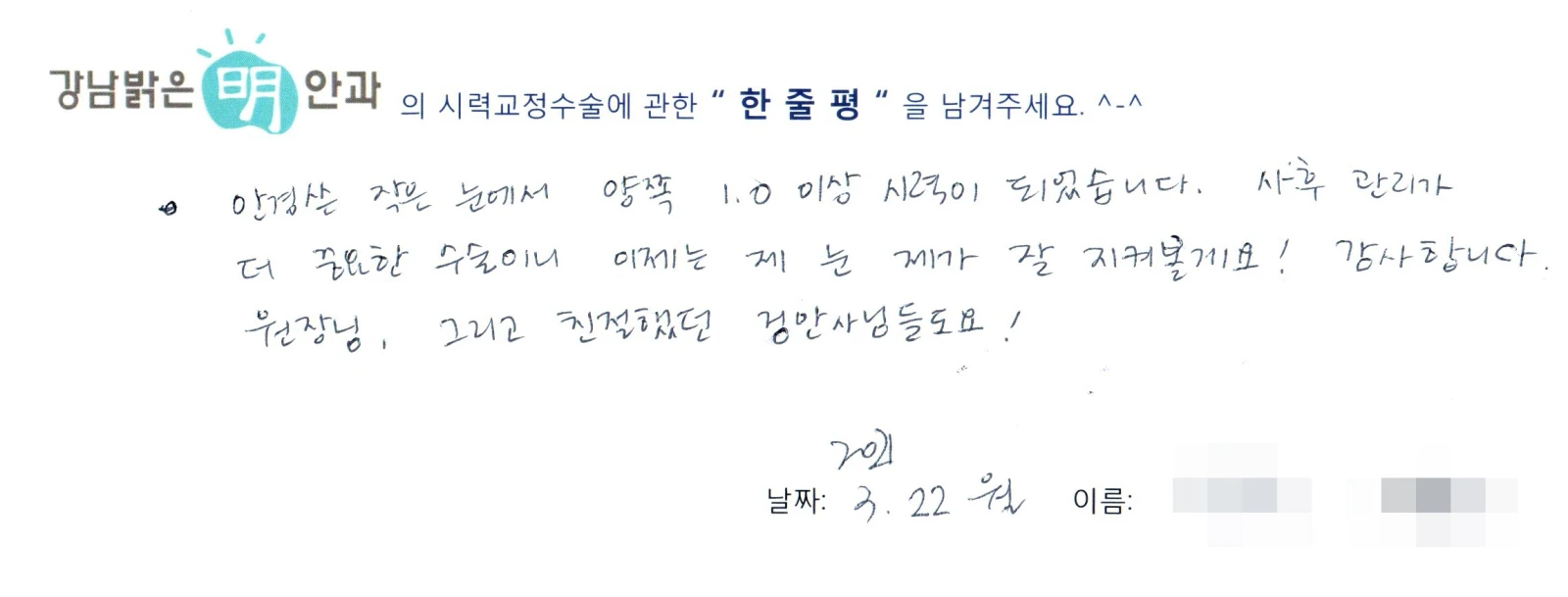 왕**