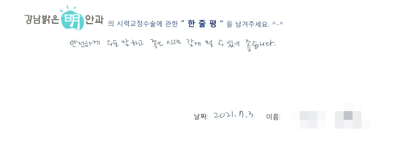 김**
