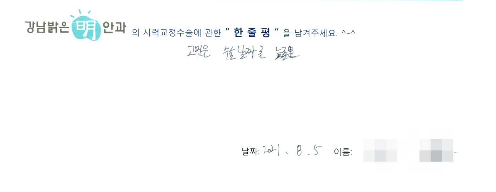 최**