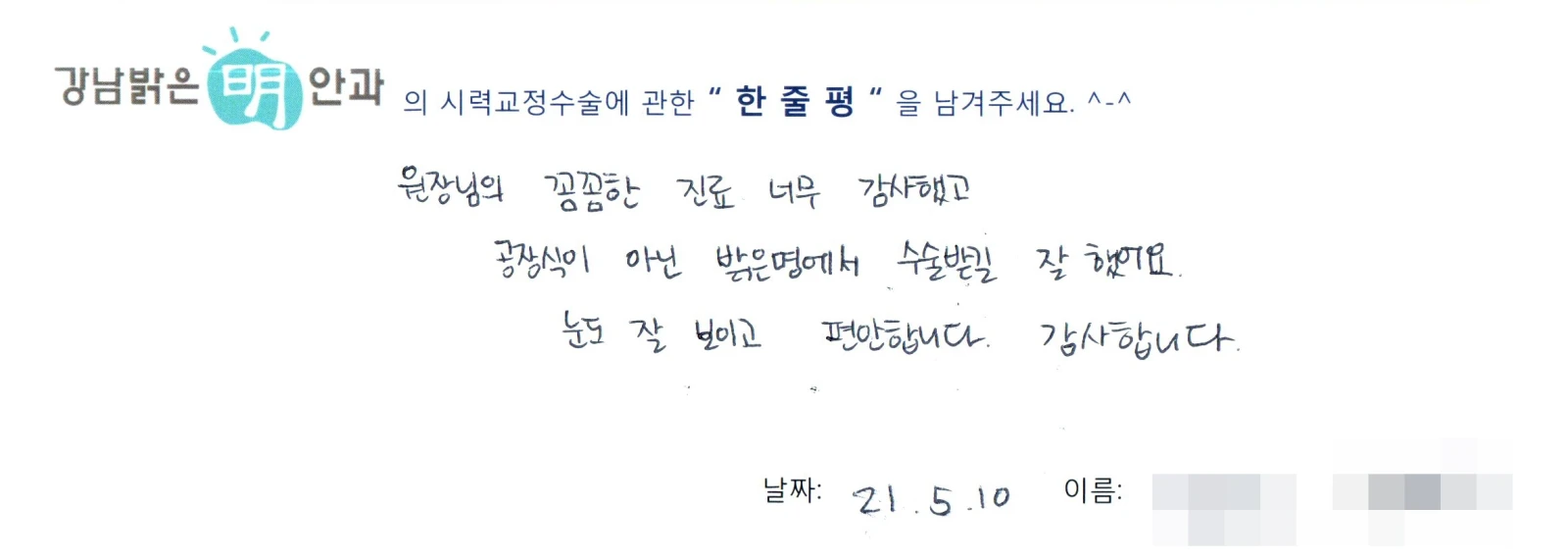 김**