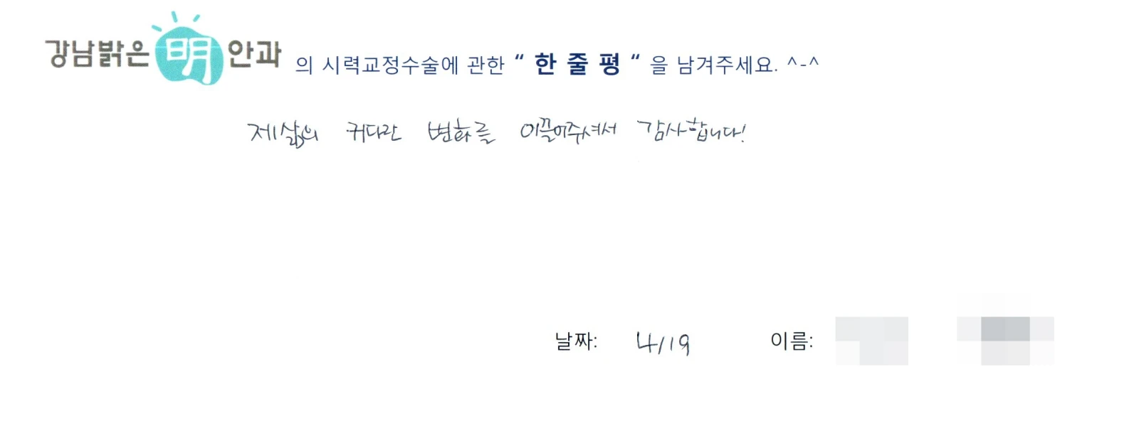 장**
