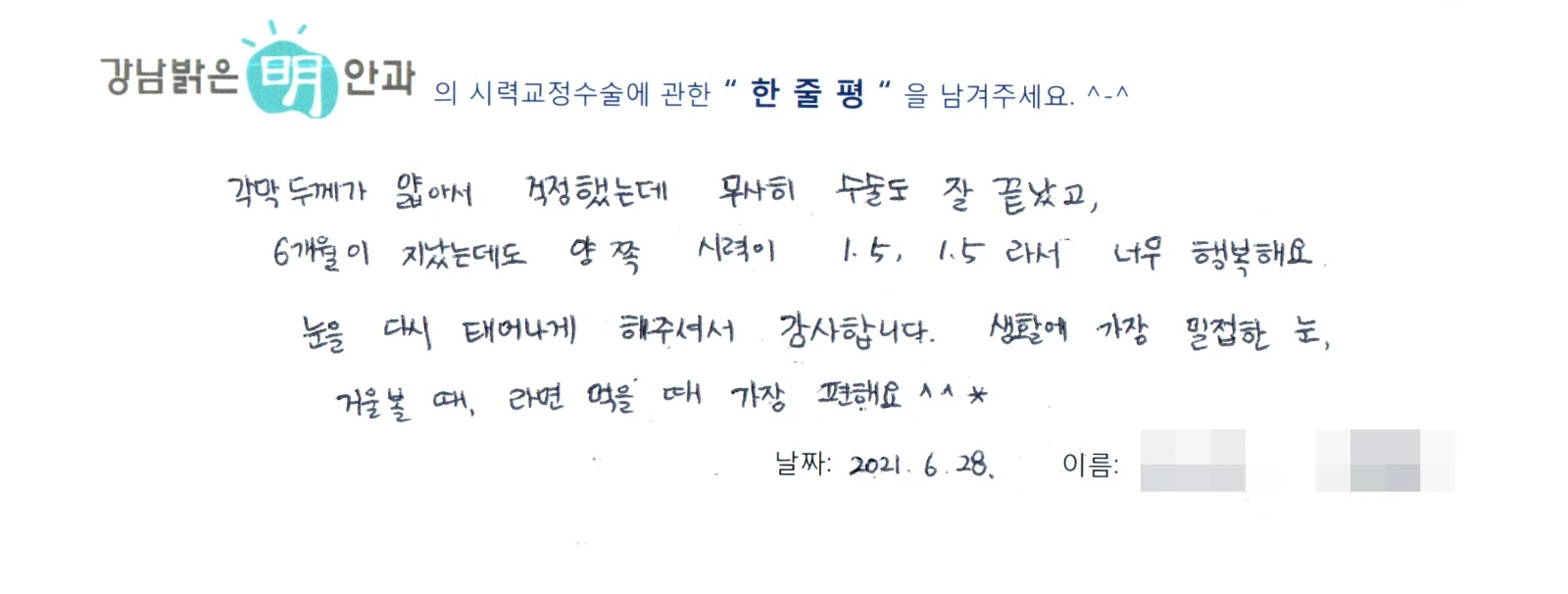 김**