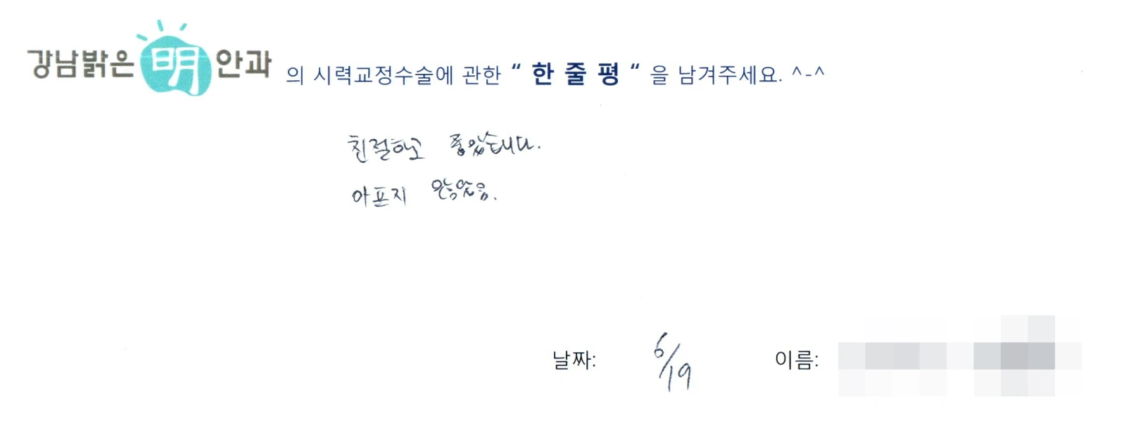 임**