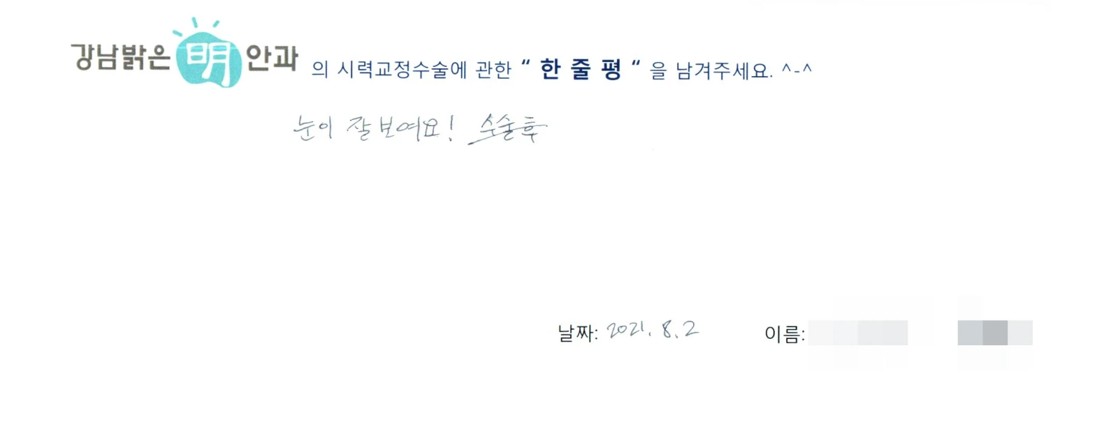 민**