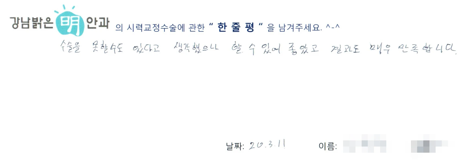 김**