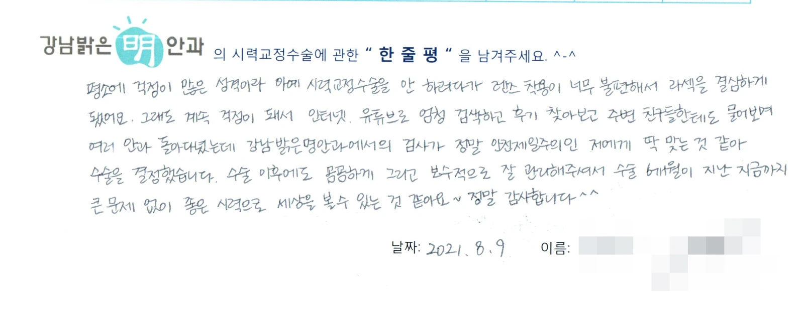 김**