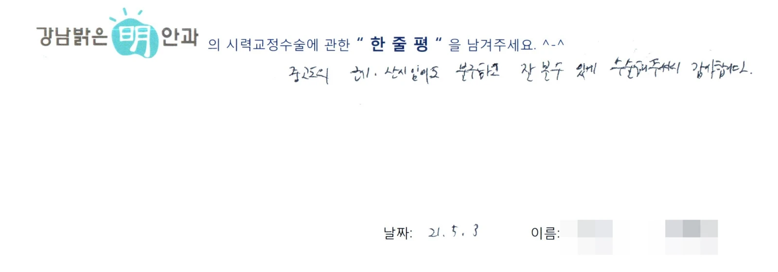 전**