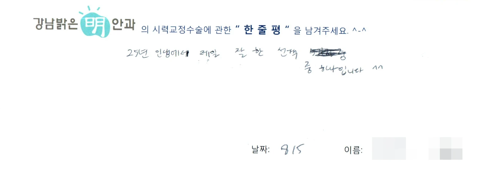 조**