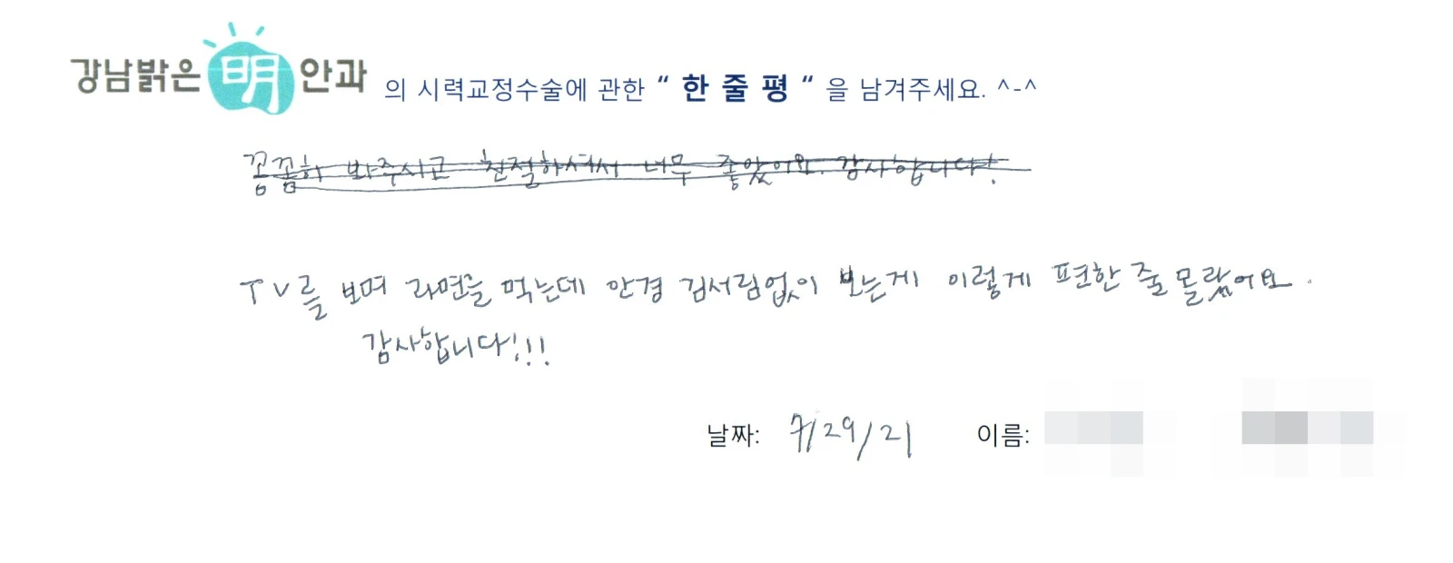 구**