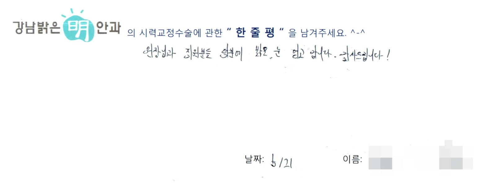 김**
