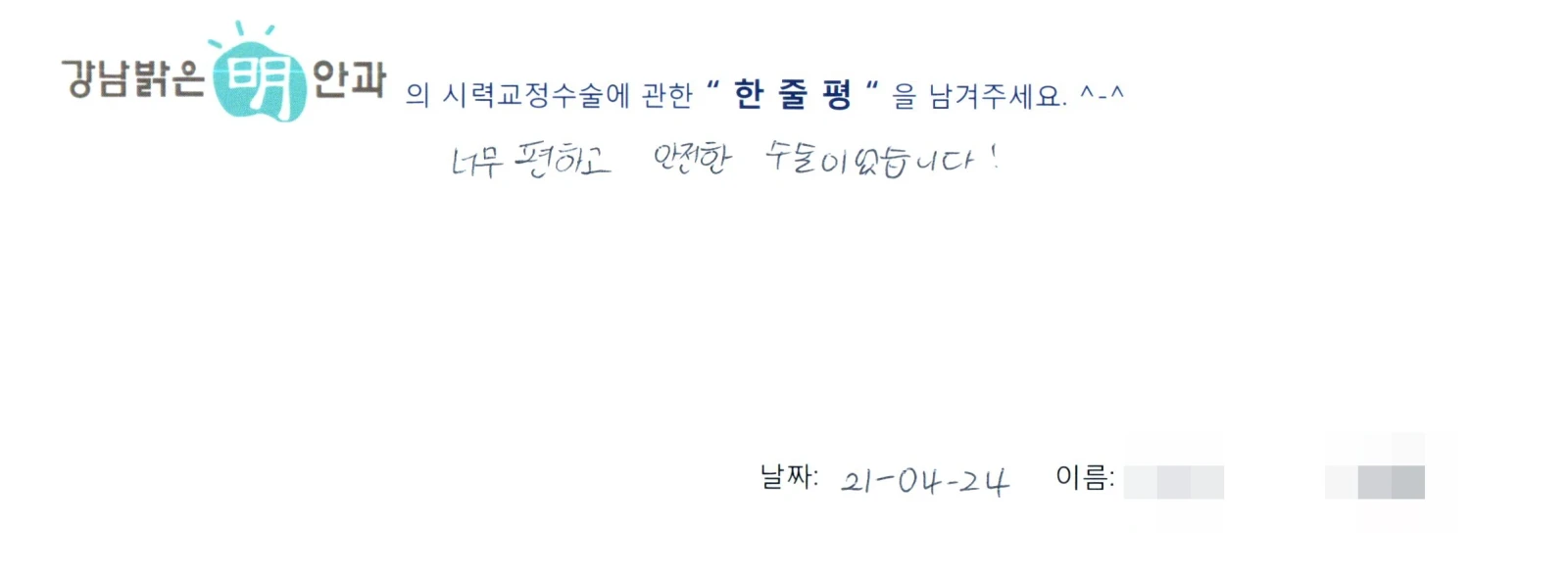 김**