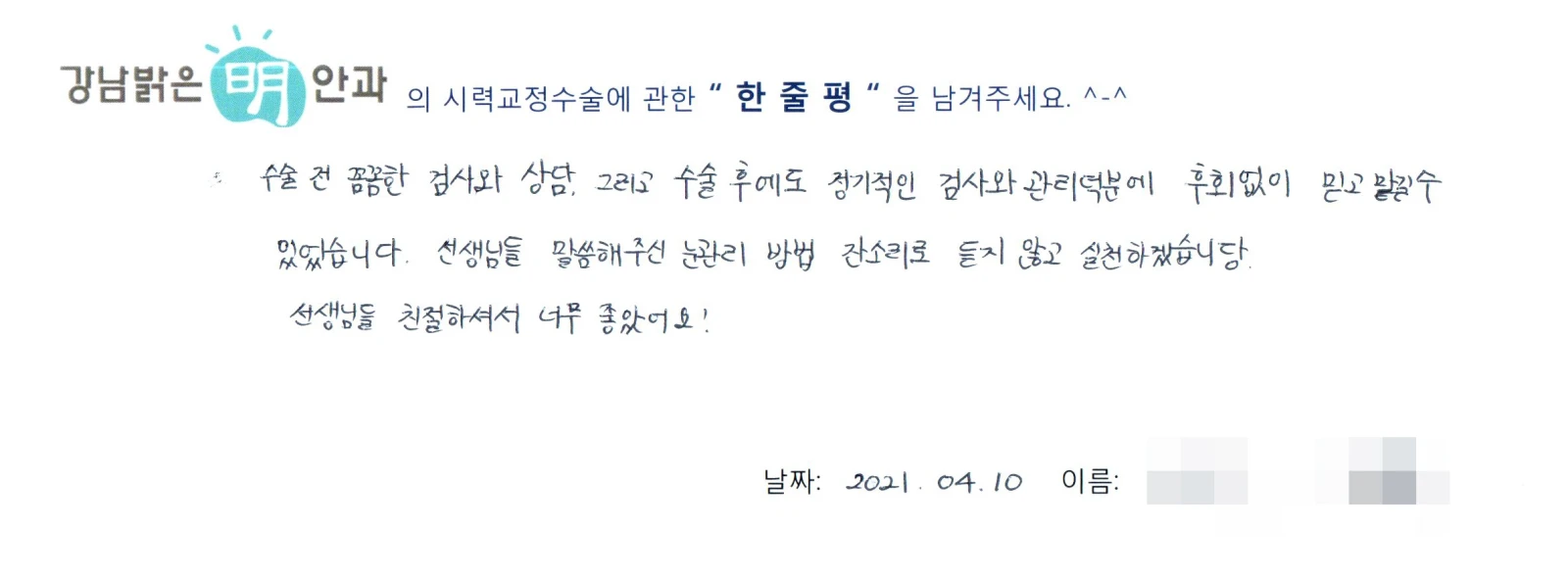최**
