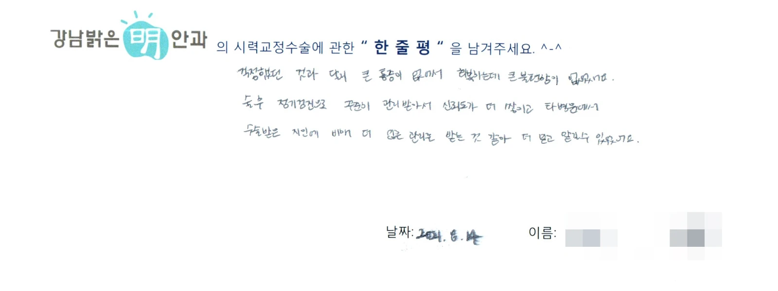 차**