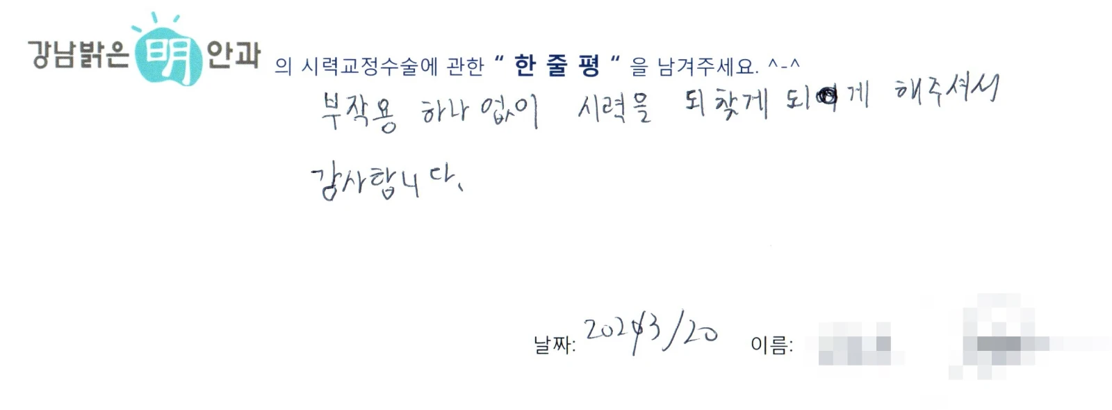 김**