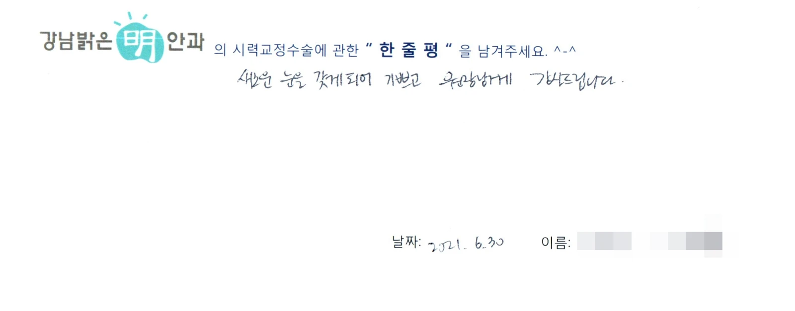 정**