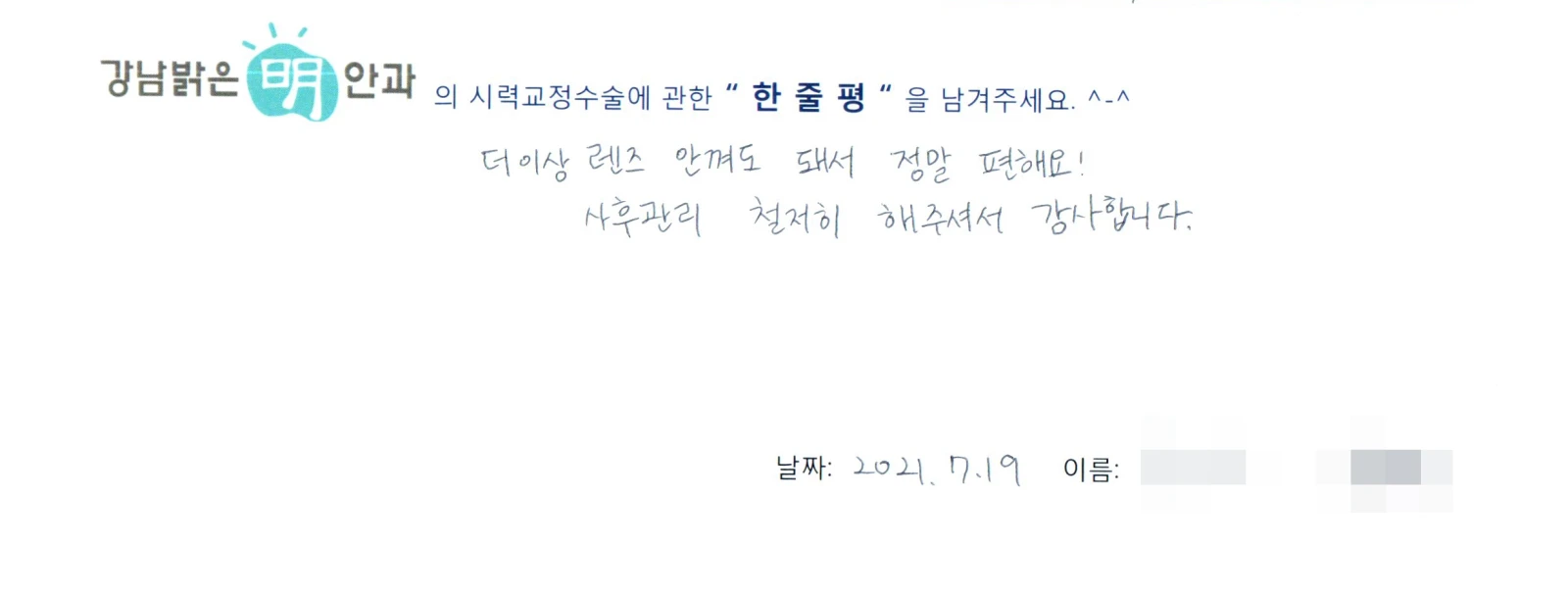 홍**