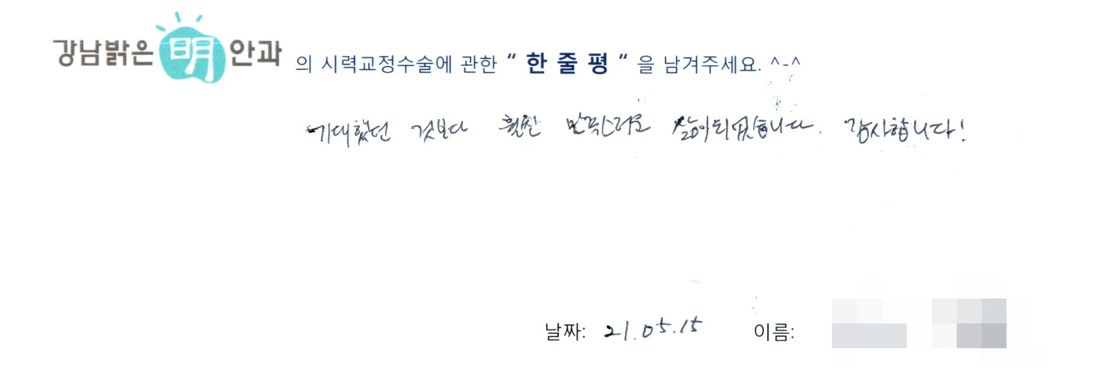 송**