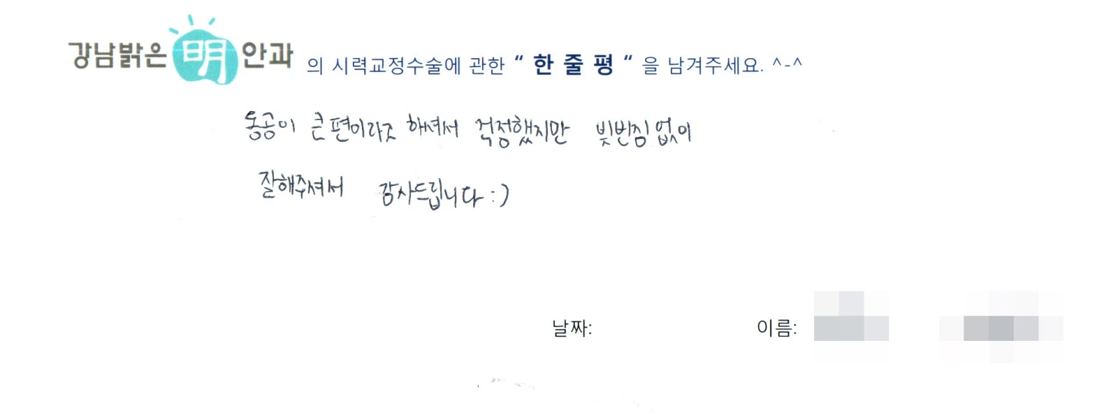배**
