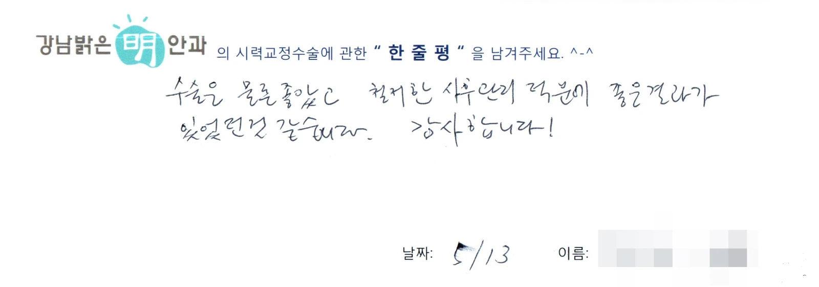 범**
