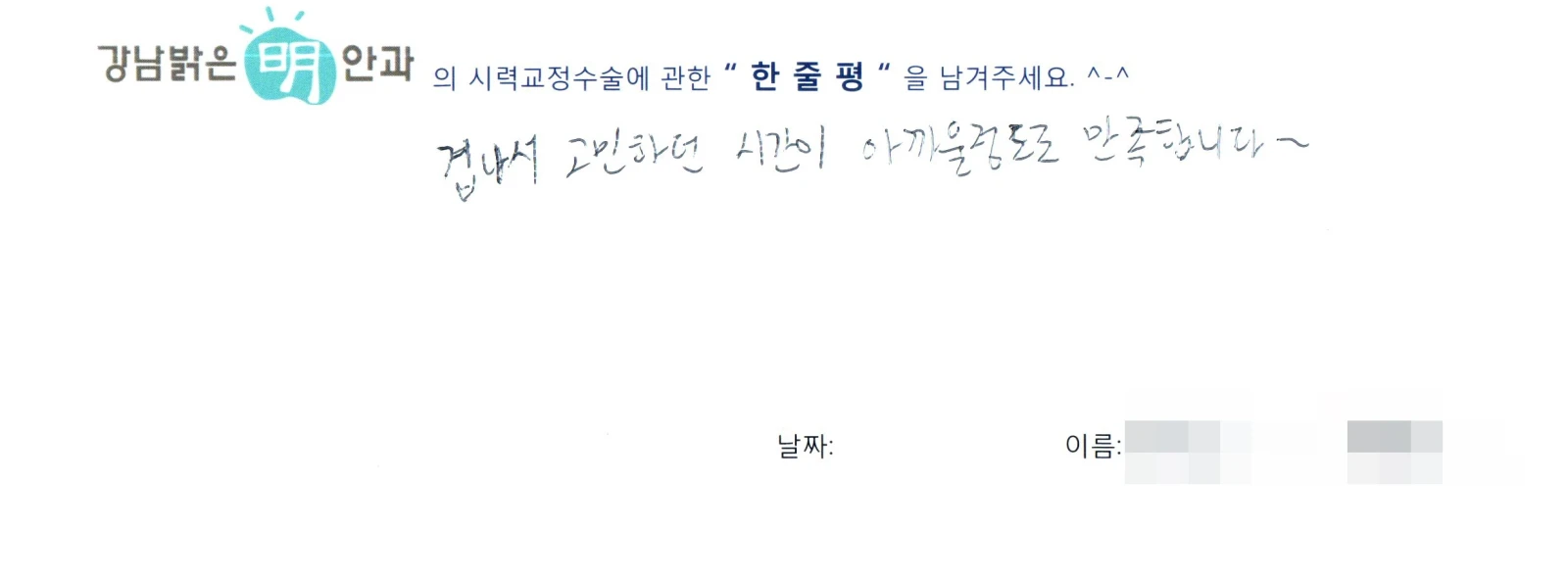 최**
