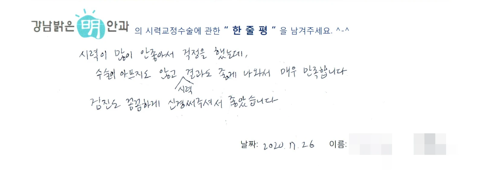 조**