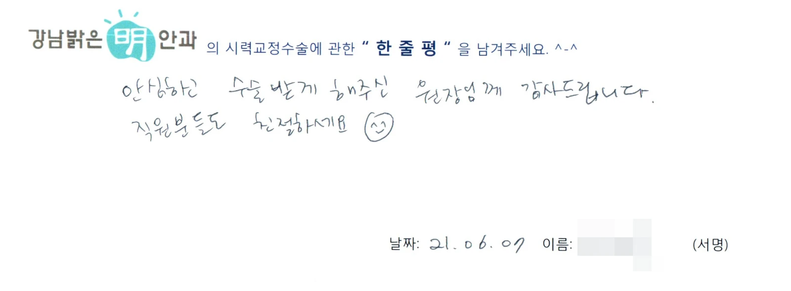 배**