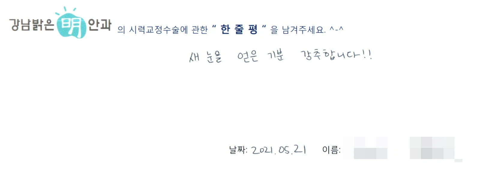 권**