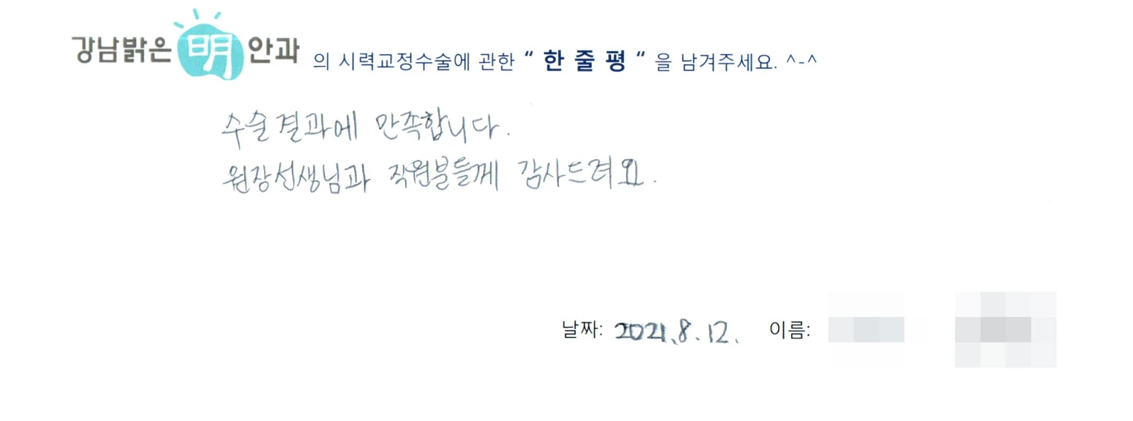 위**