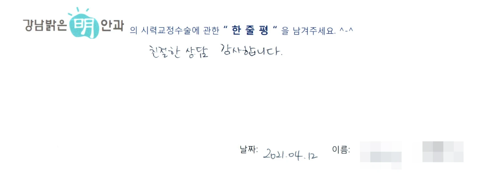 김**