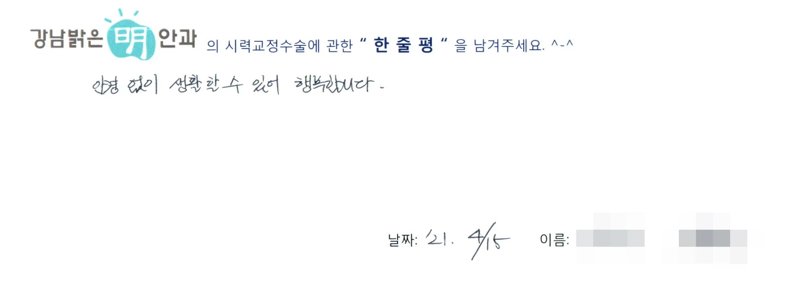 김**