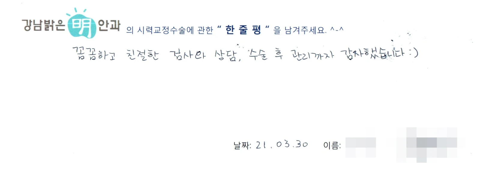 윤**