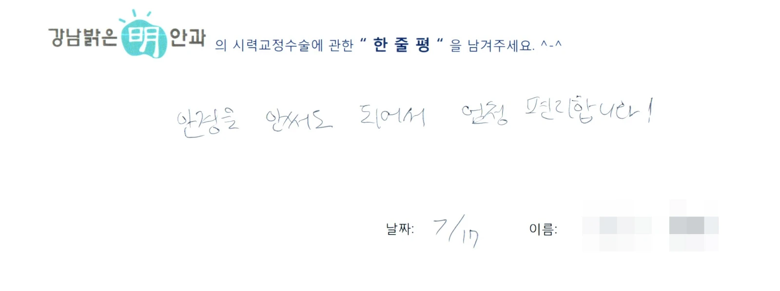 손**