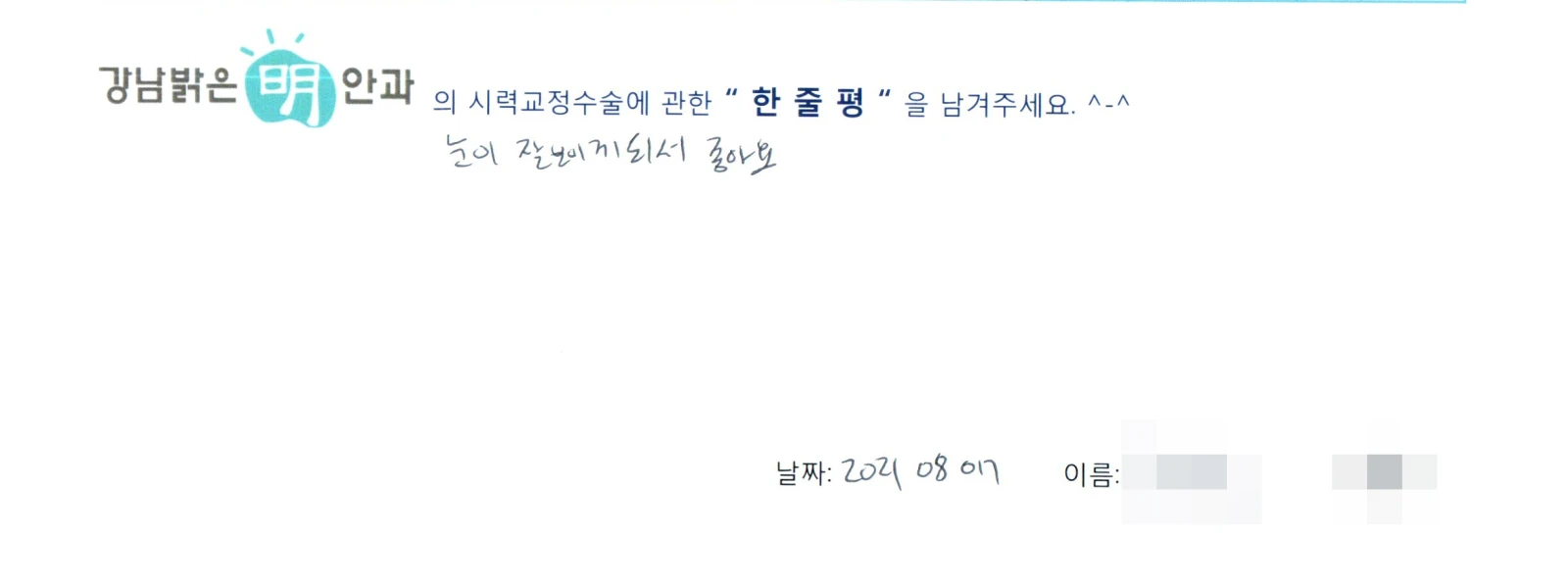 최**