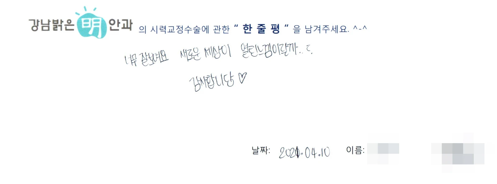 김**