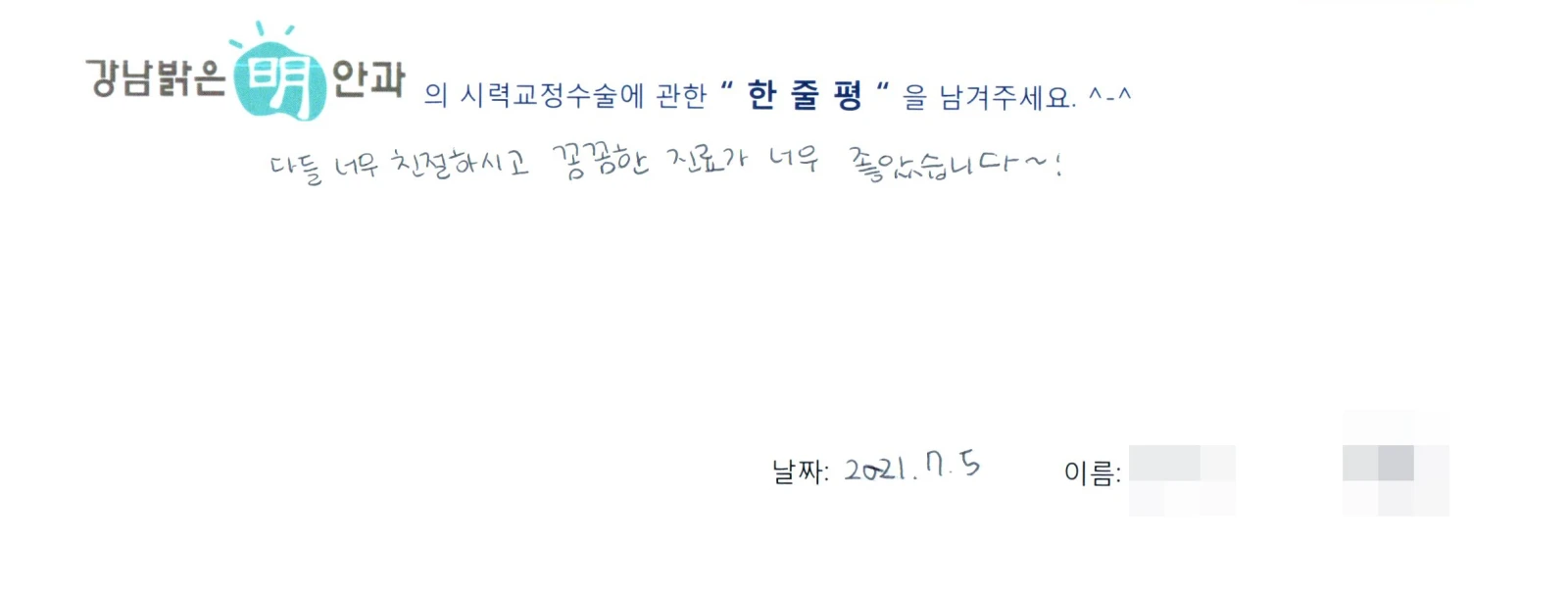 김**