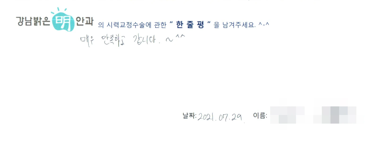김**