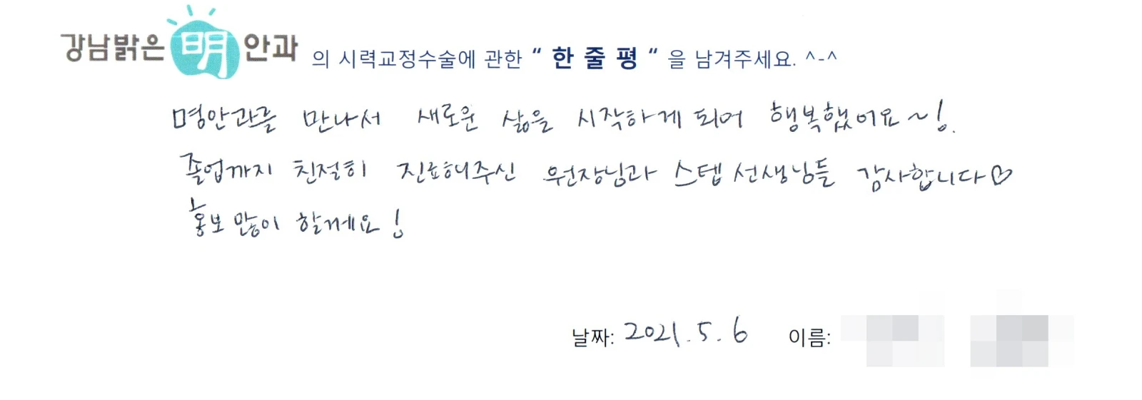 임**
