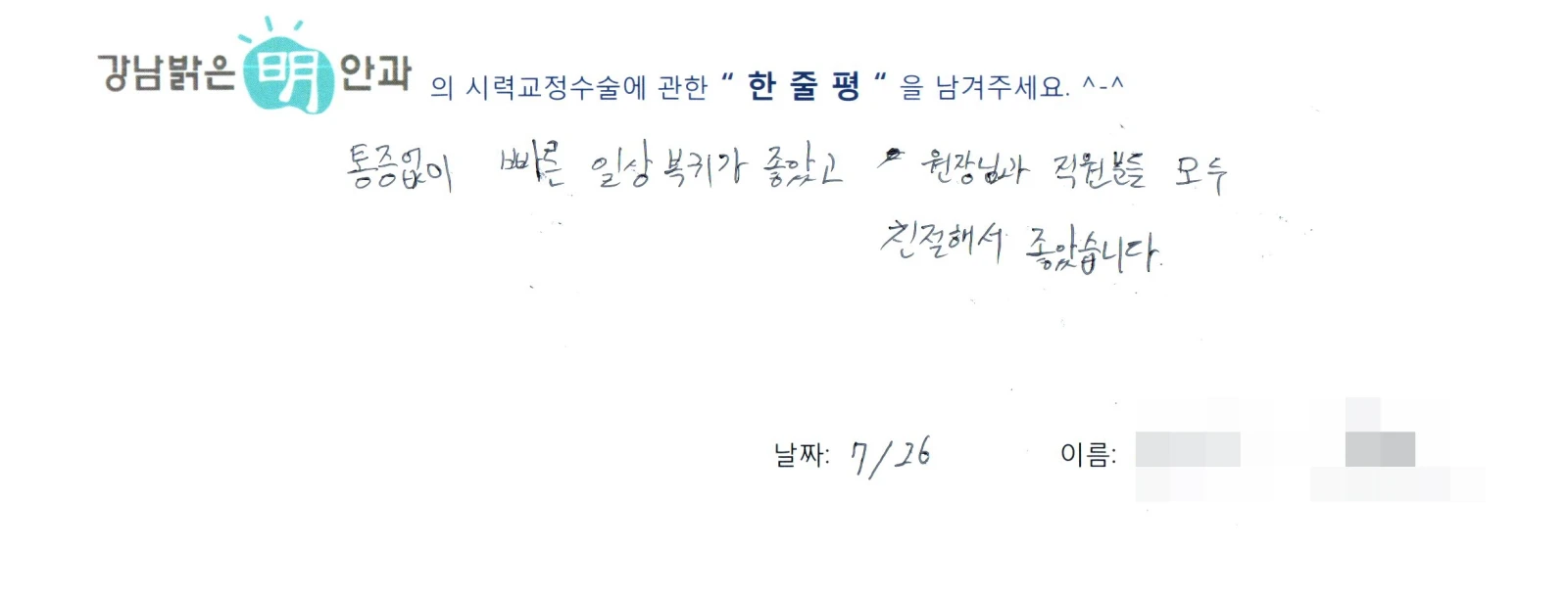 임**