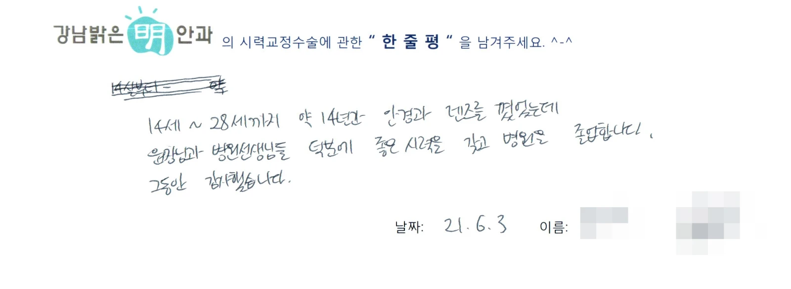 표**